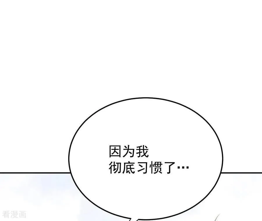 第542话 送你回家（3）25