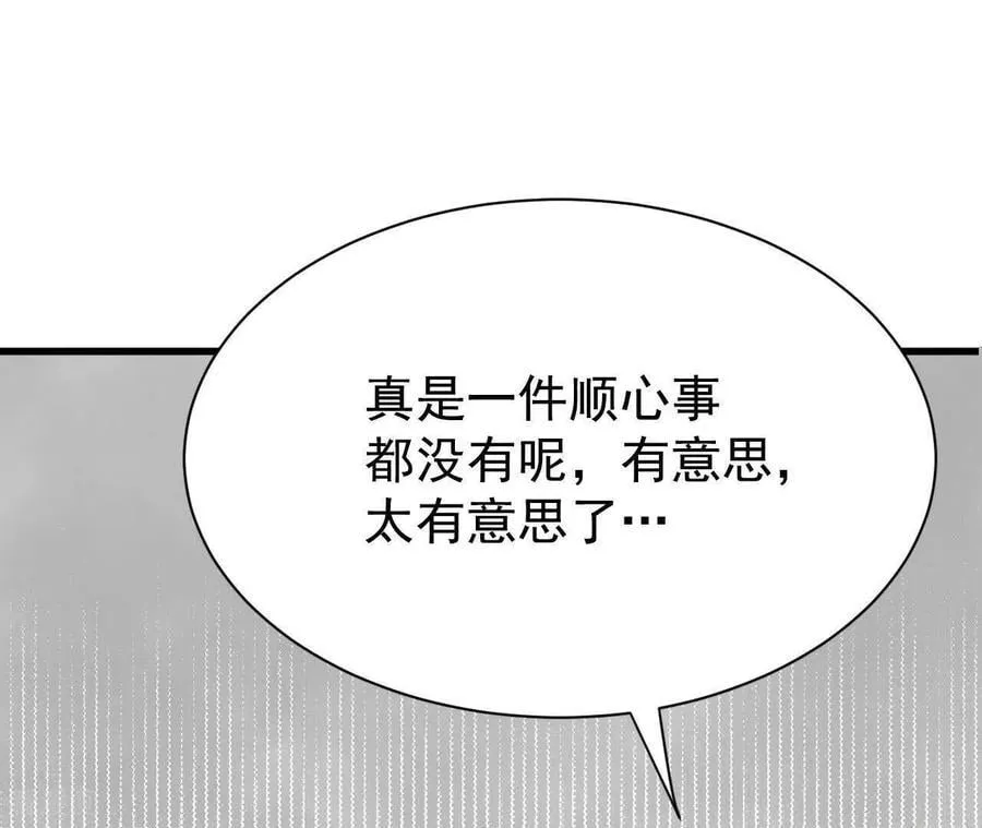 第534话 不速之客（1）56