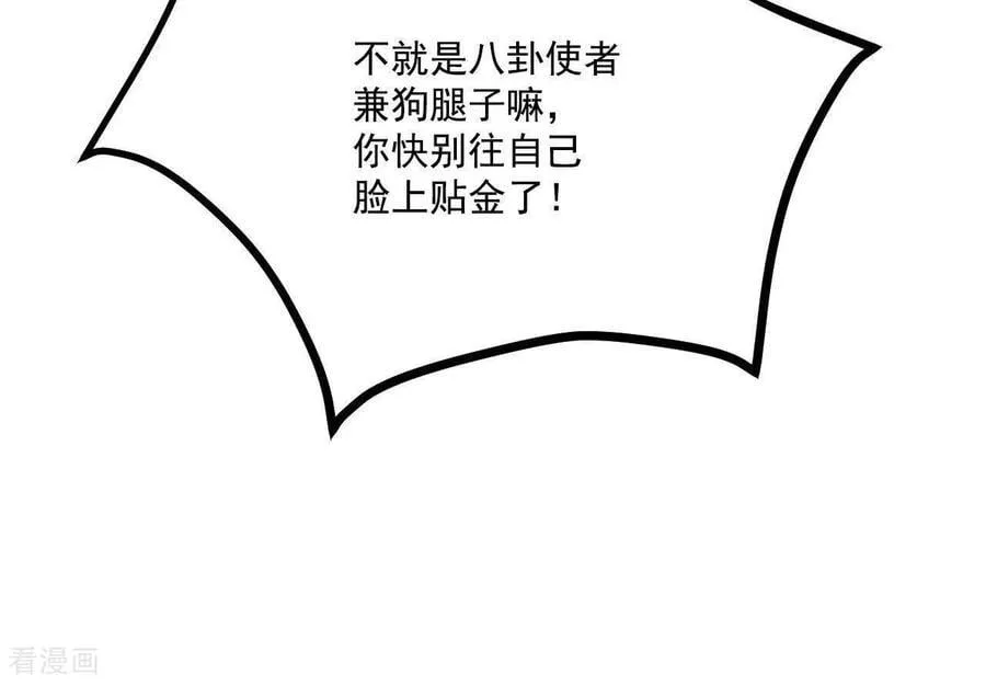 第548话 探病（3）11