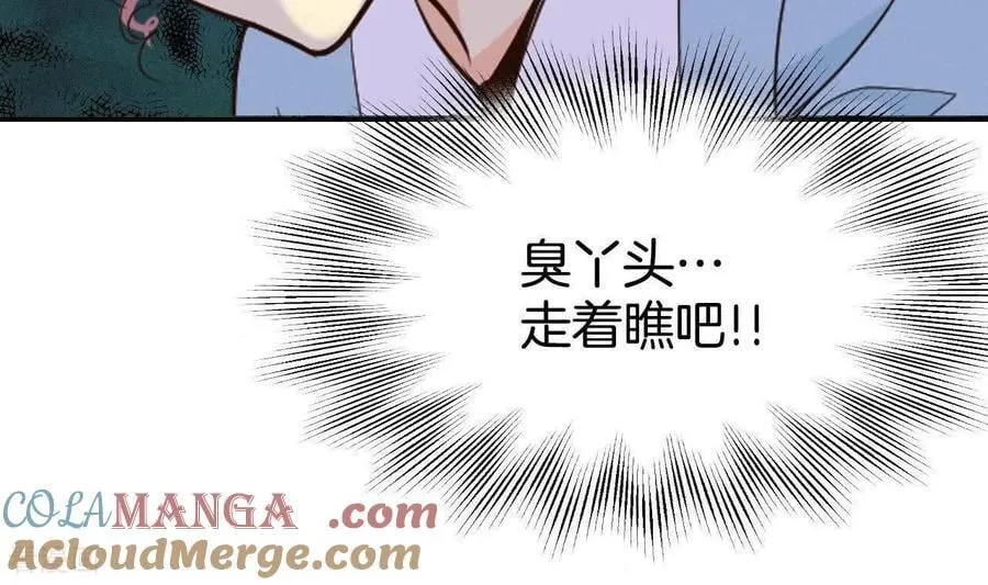 第544话 造访学校（2）51
