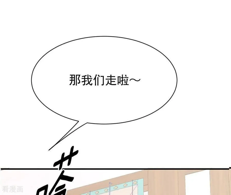 第534话 不速之客（1）64