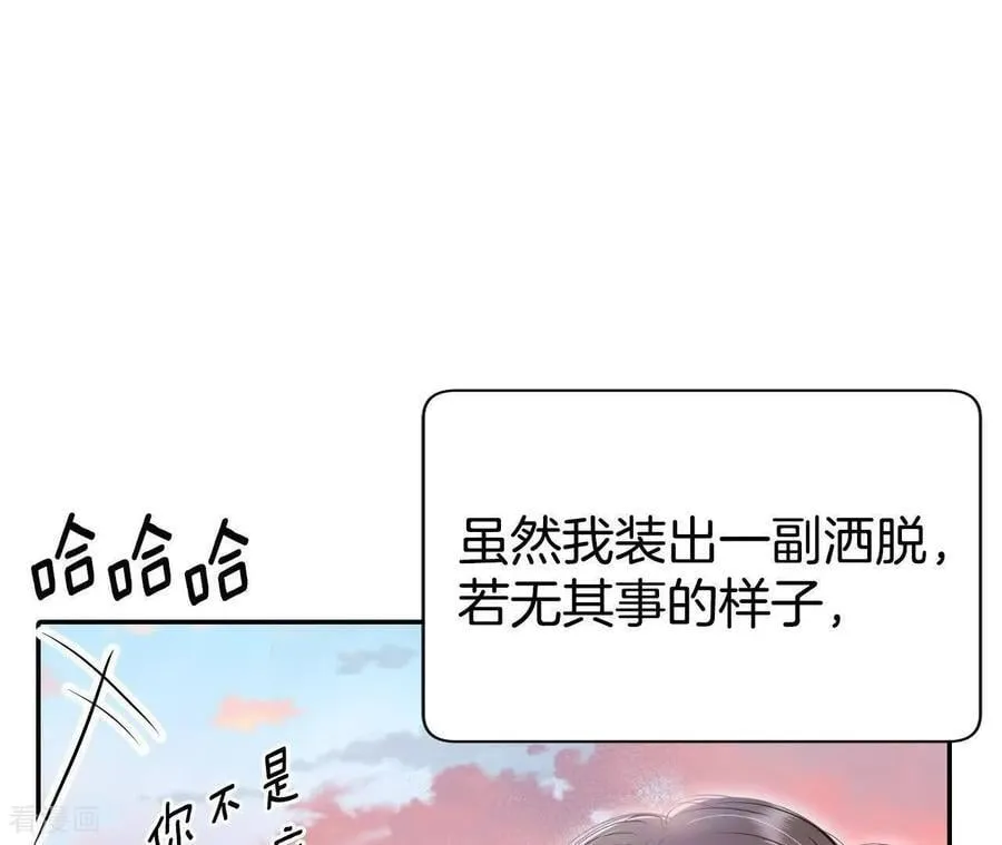 第535话 不速之客（2）67