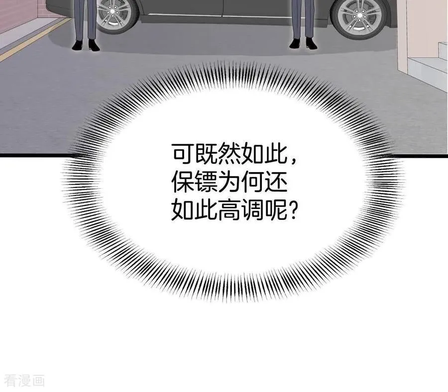 第545话 造访学校（3）58