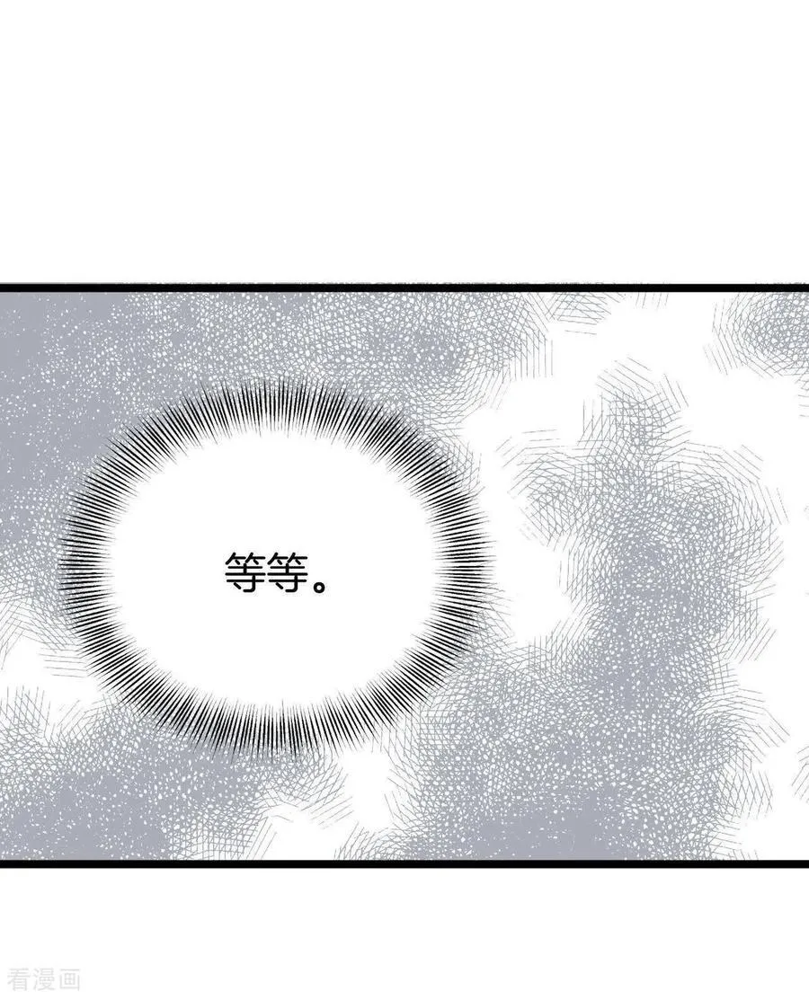 第533话 意外发现（3）9