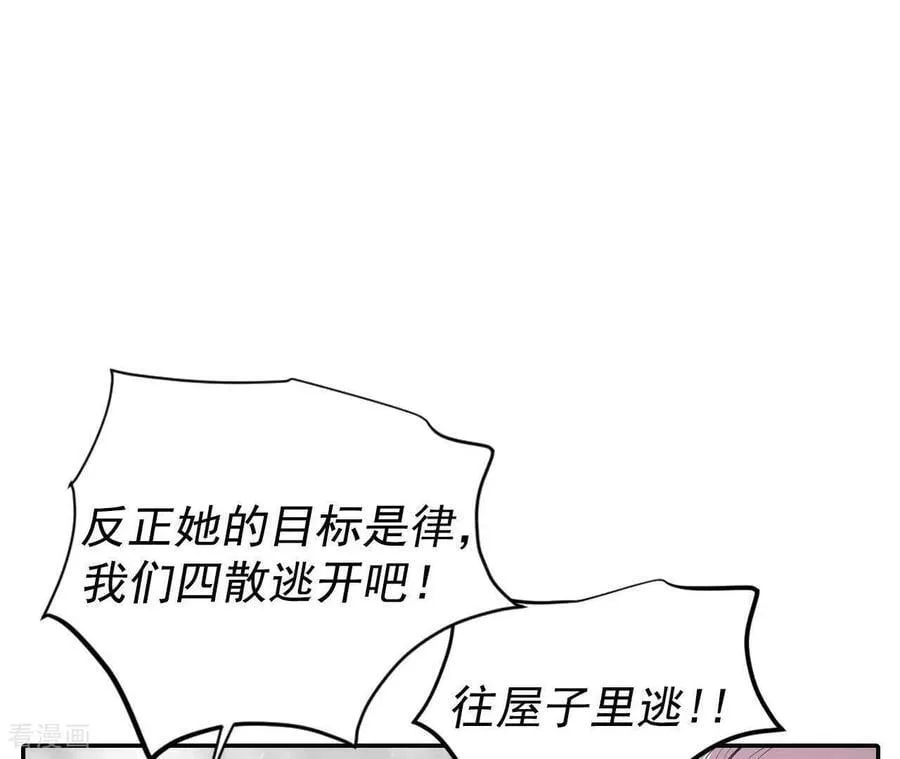 第537话 无法否认（1）22