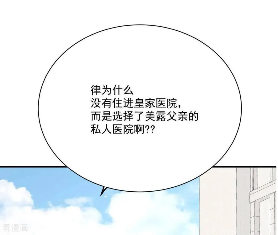 第547话 探病（2）64