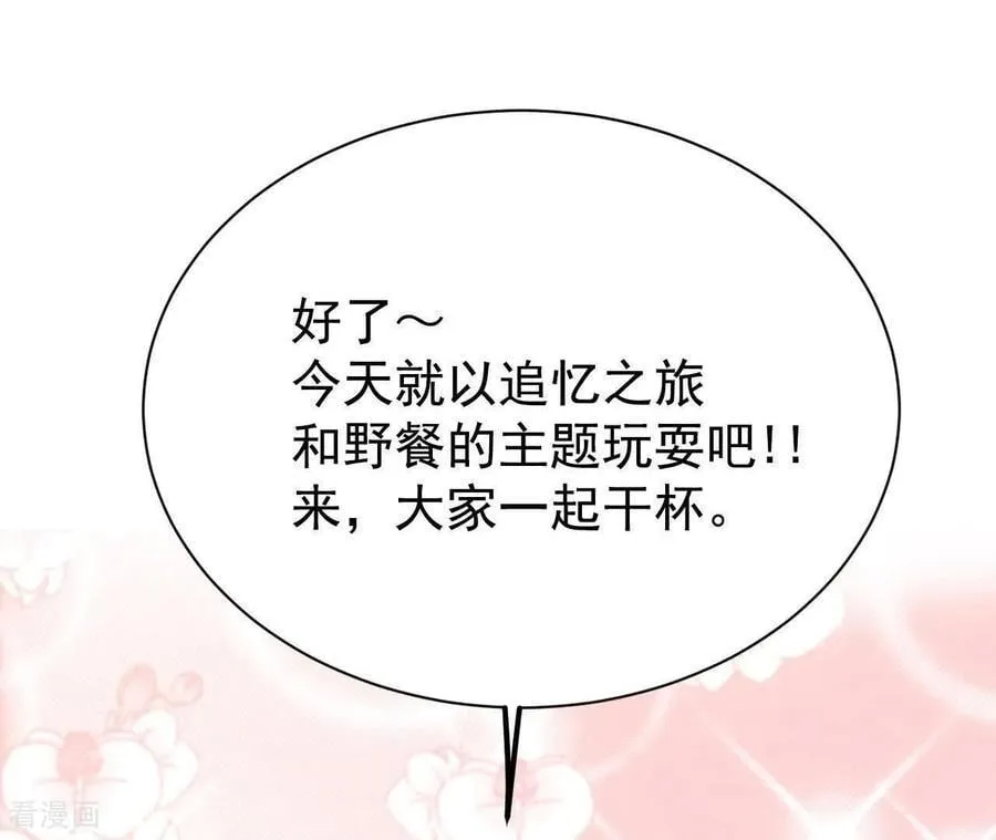 第535话 不速之客（2）47