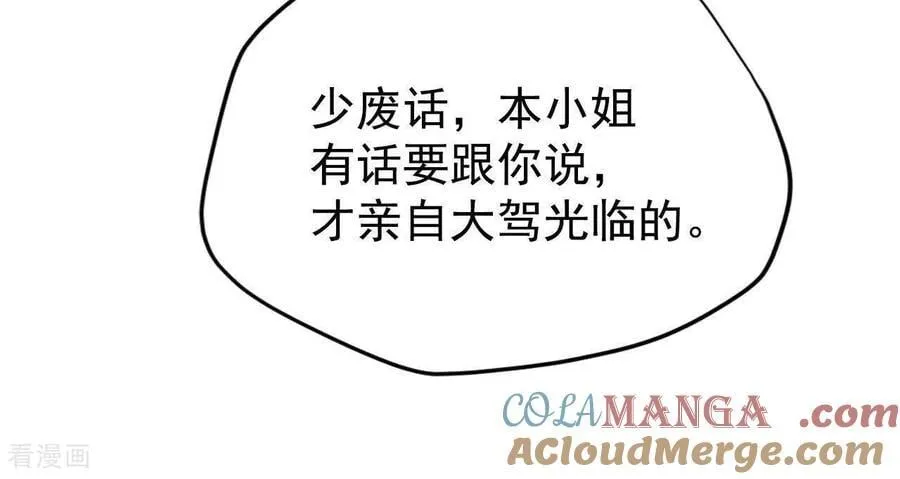 第544话 造访学校（2）39