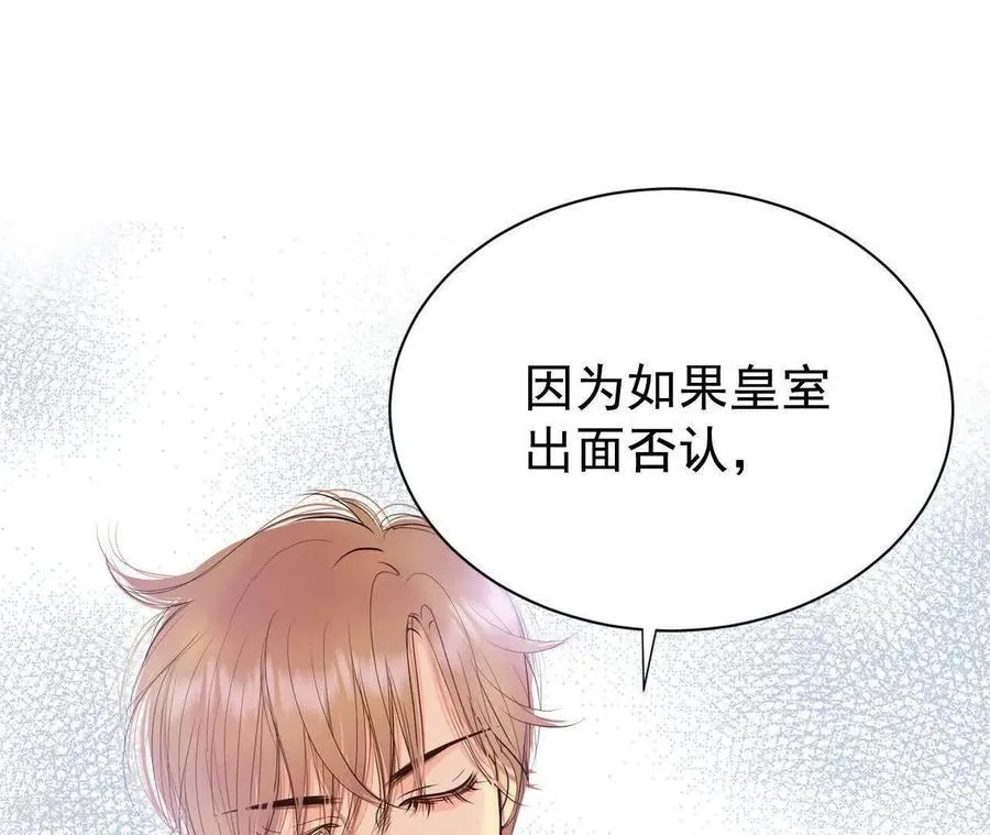 第539话 无法否认（3）53