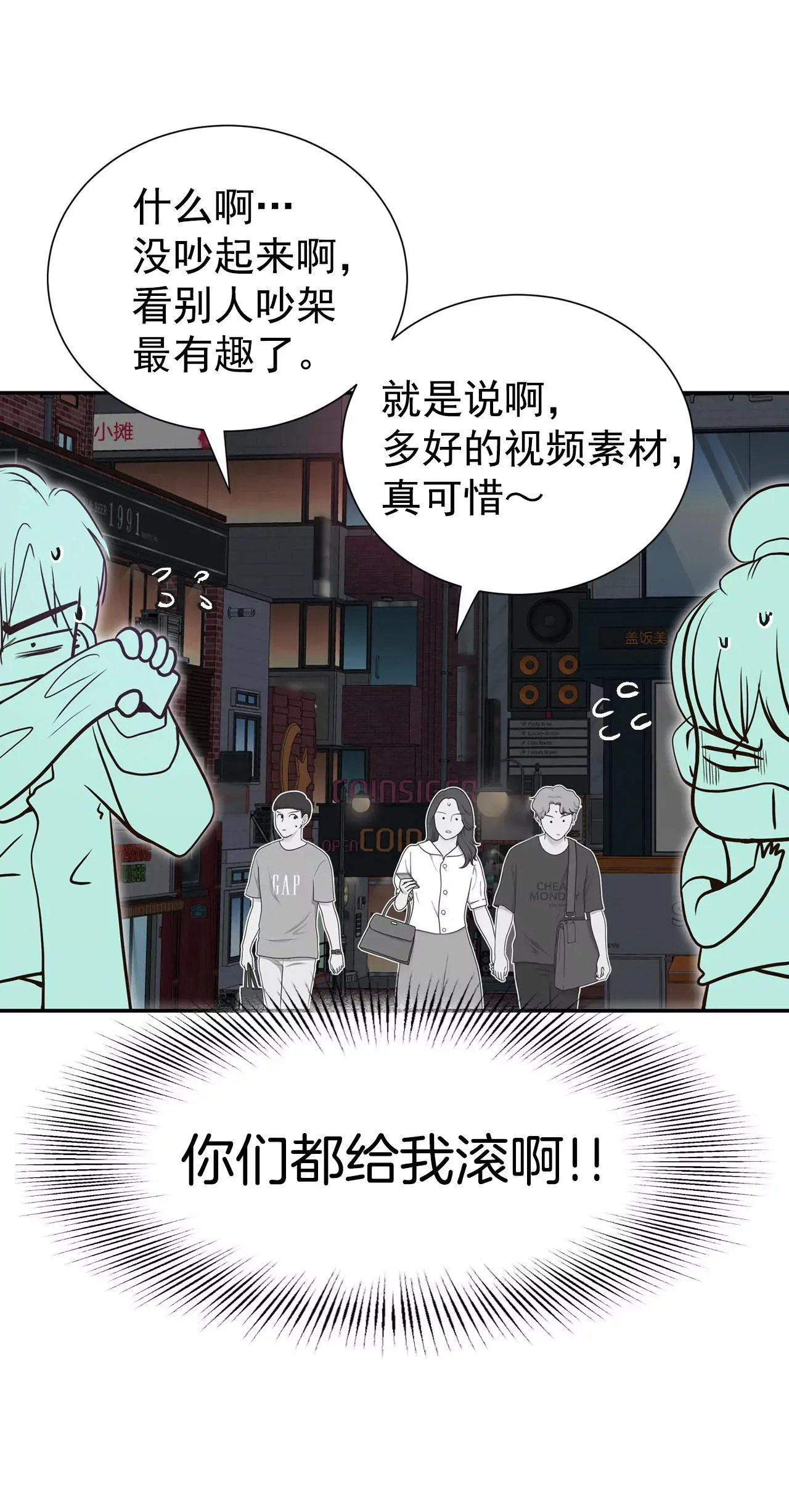 519-算我求你（1）22