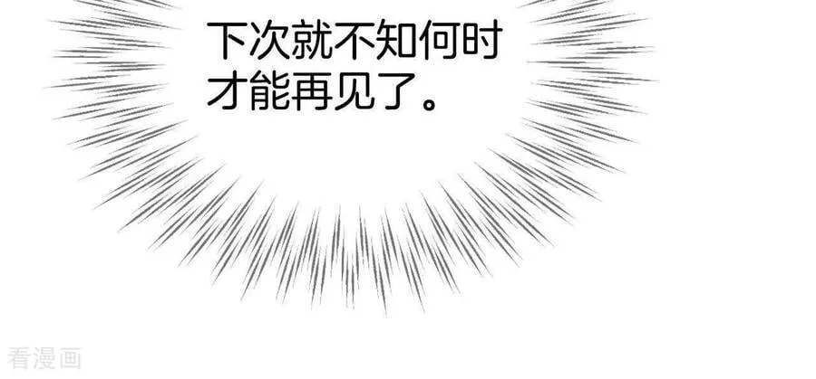 第540话 送你回家（1）37