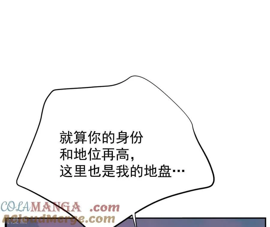 第538话 无法否认（2）75