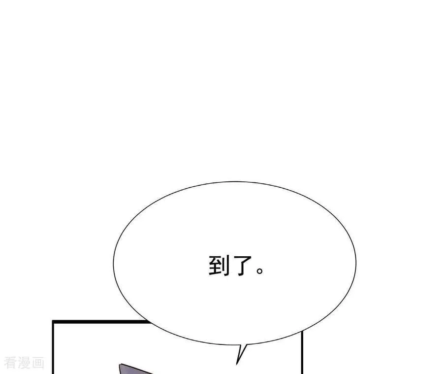 第540话 送你回家（1）4