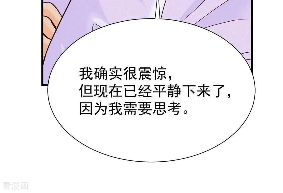 第534话 不速之客（1）43