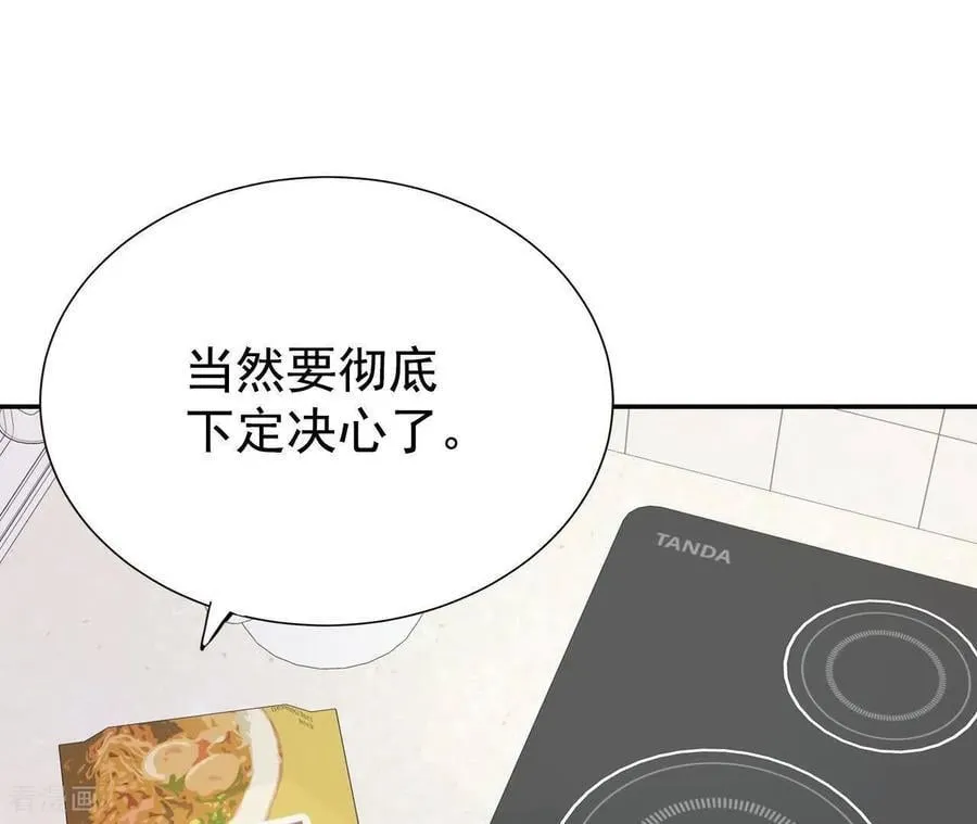 第542话 送你回家（3）11
