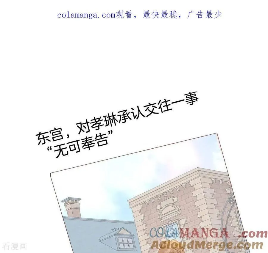 第534话 不速之客（1）0