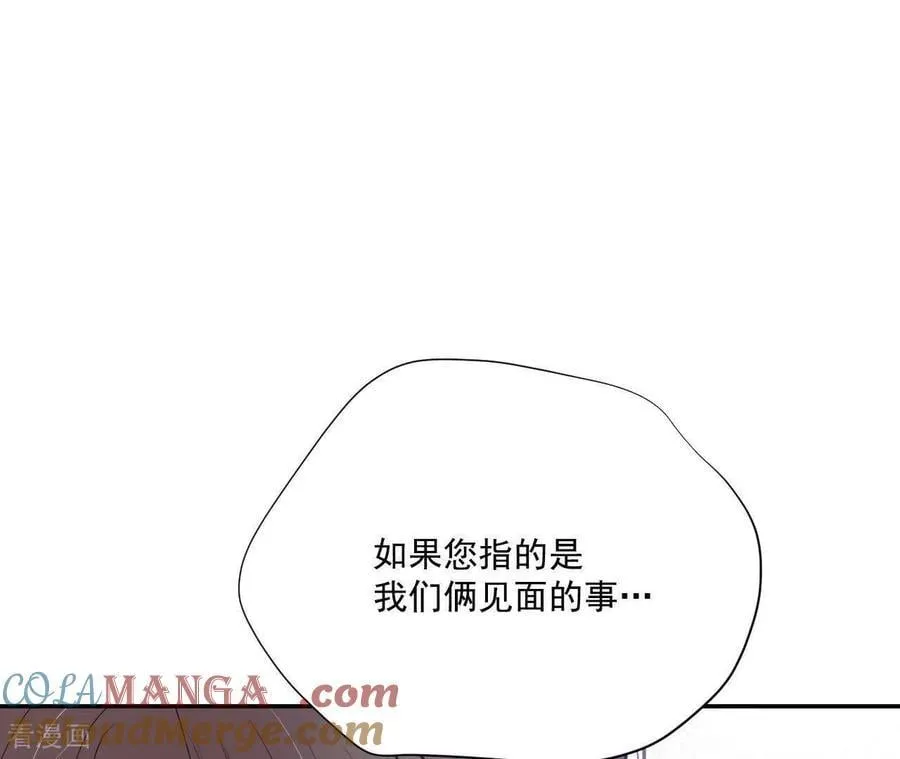 第546话 探病（1）12