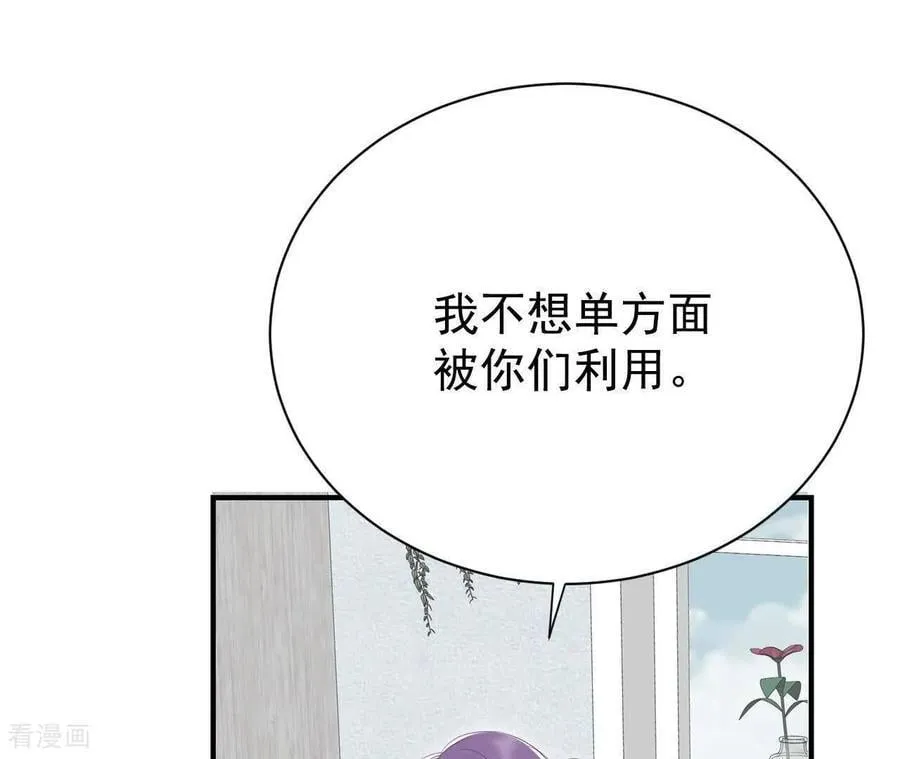 第534话 不速之客（1）22