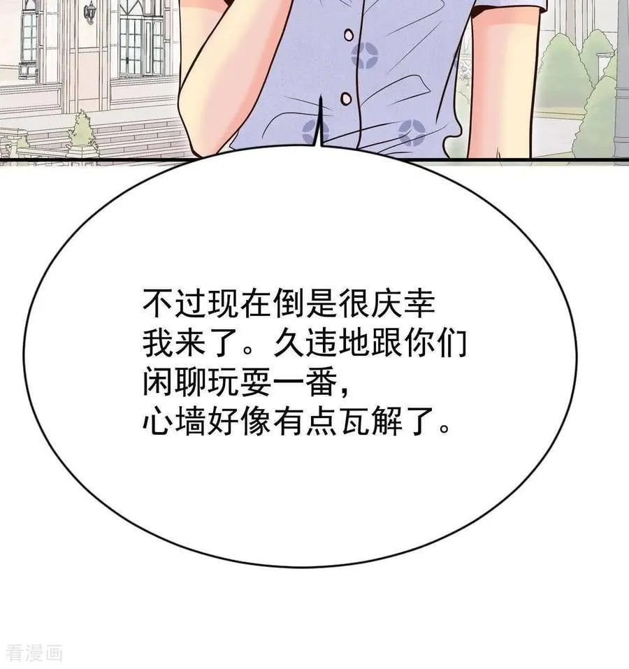 第535话 不速之客（2）61