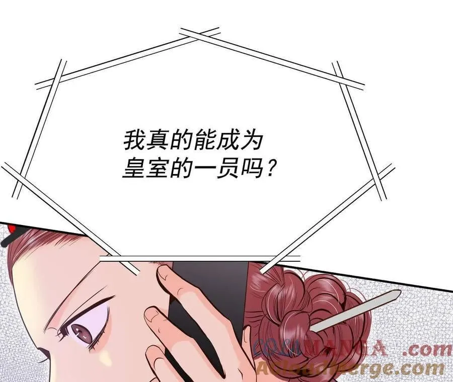 第534话 不速之客（1）12
