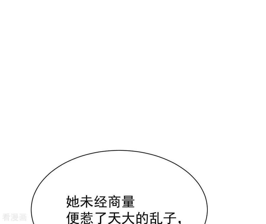 第539话 无法否认（3）25