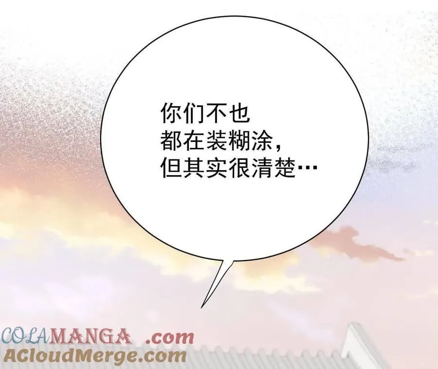 第536话 不速之客（3）42