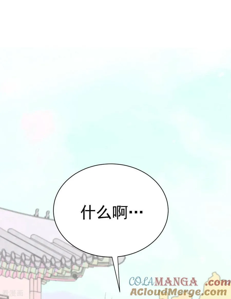 第530话 联谊（3）22