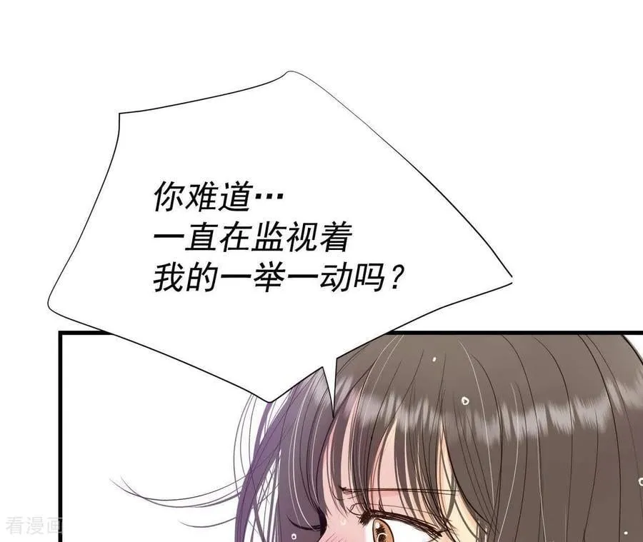 第538话 无法否认（2）17