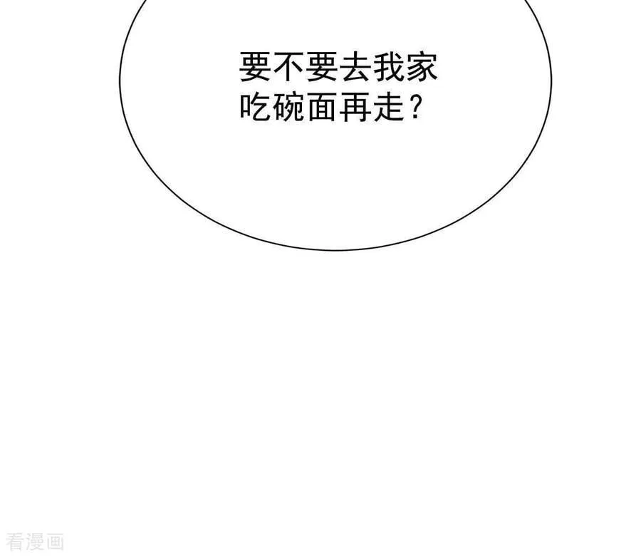 第540话 送你回家（1）44