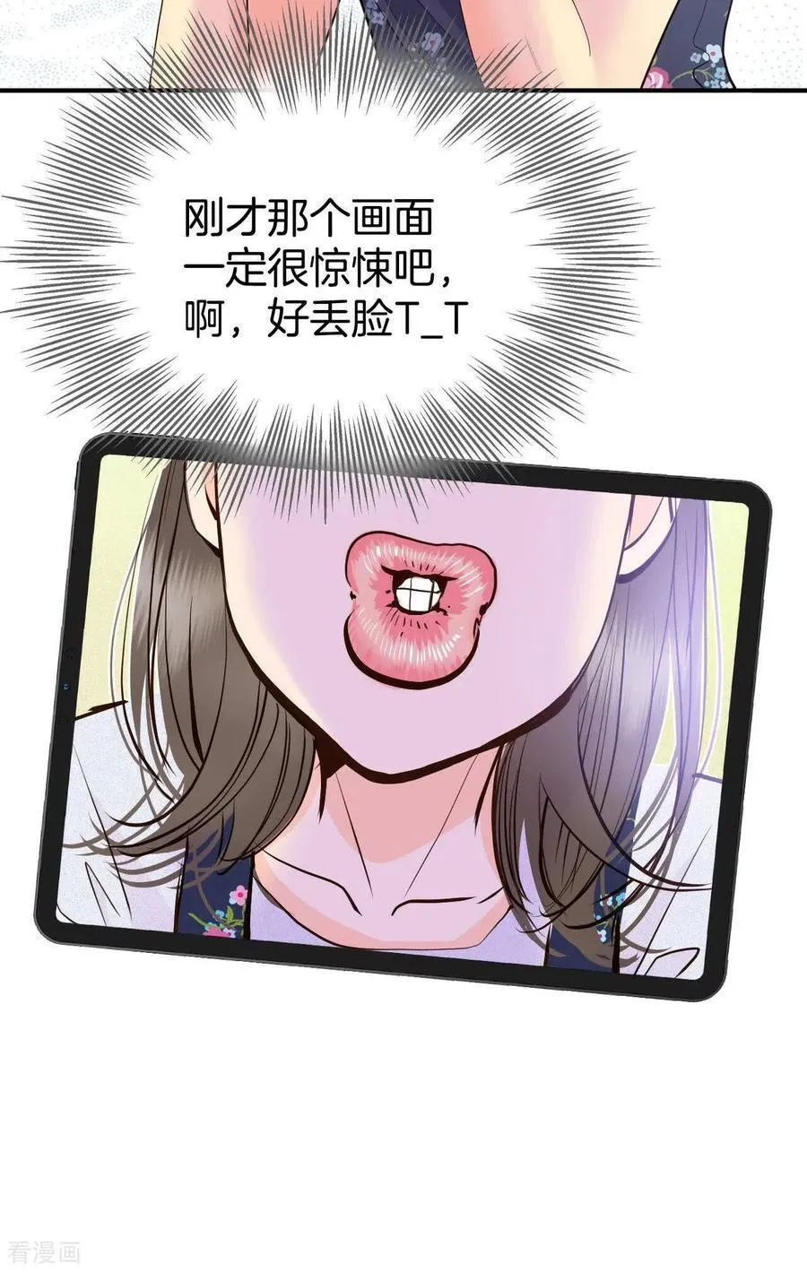 第531话 意外发现（1）1