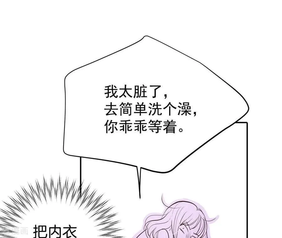 第541话 送你回家（2）49