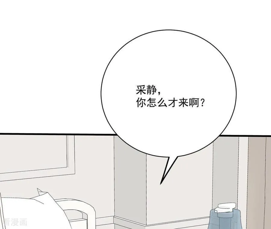 第548话 探病（3）17