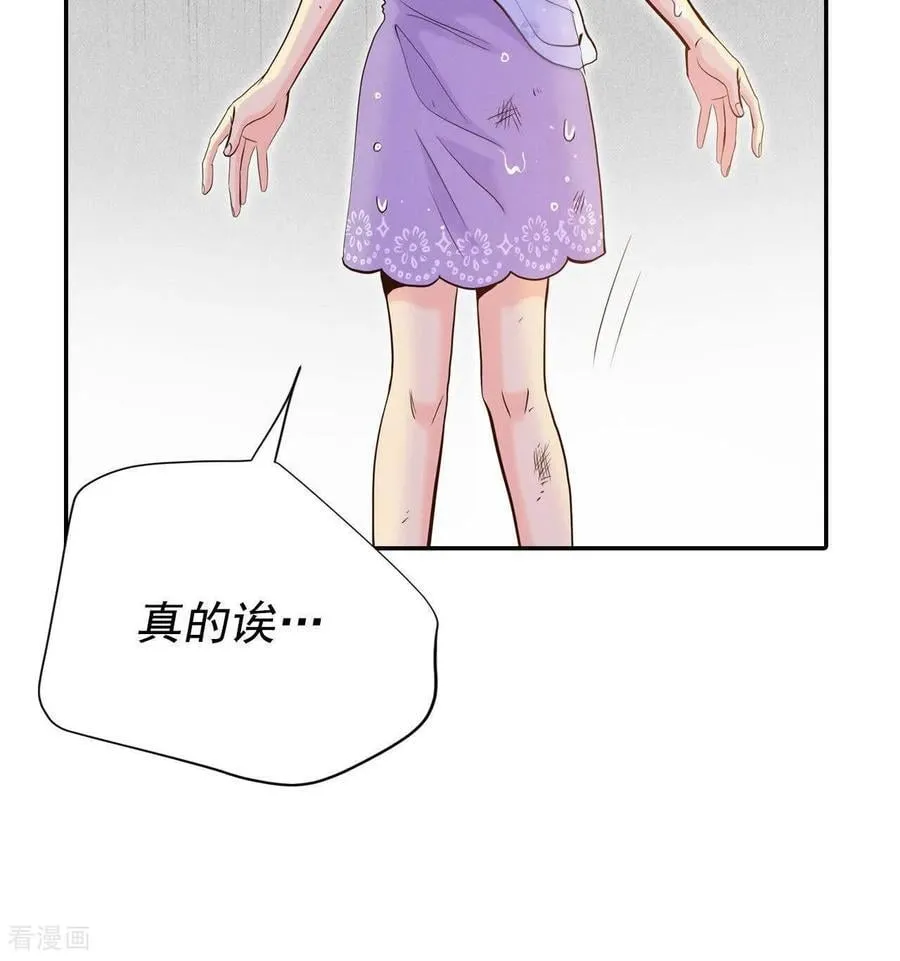 第538话 无法否认（2）49