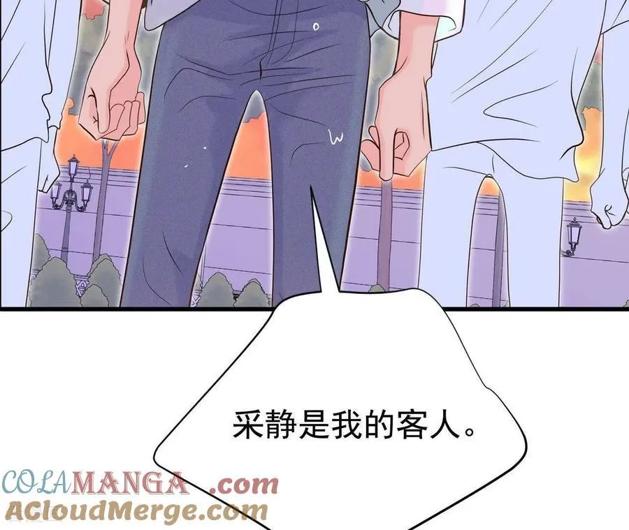 第538话 无法否认（2）69