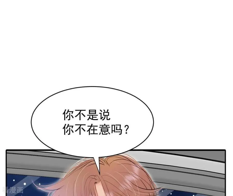 第539话 无法否认（3）34