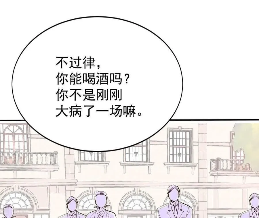 第535话 不速之客（2）52