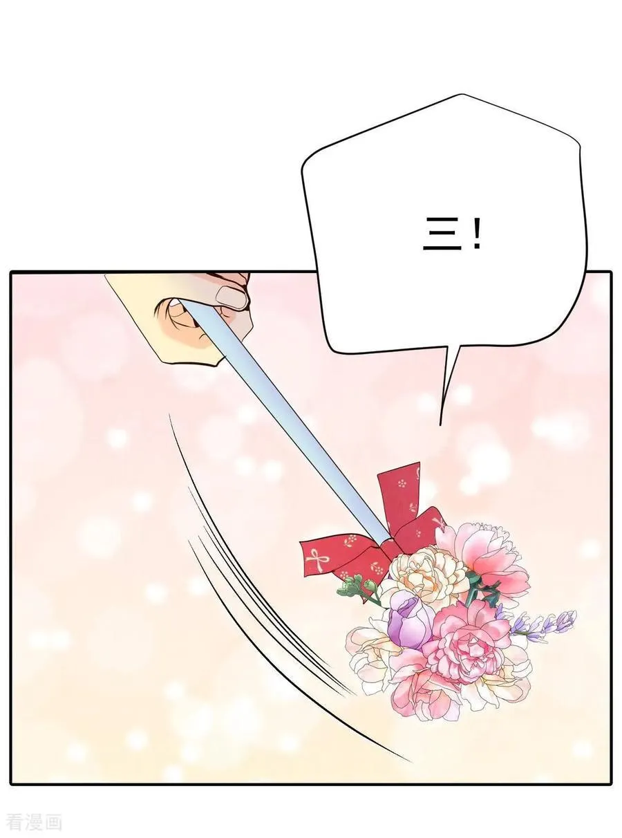 第528话 联谊（1）17