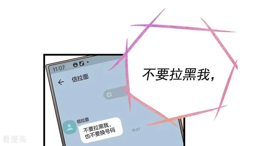 第544话 造访学校（2）23