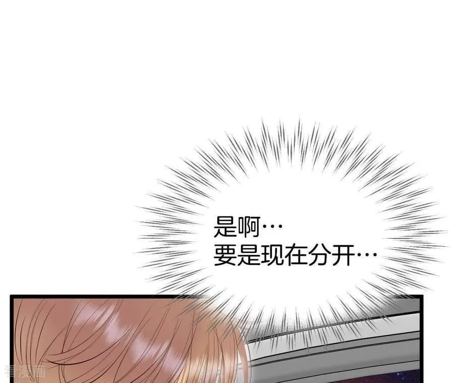 第540话 送你回家（1）35
