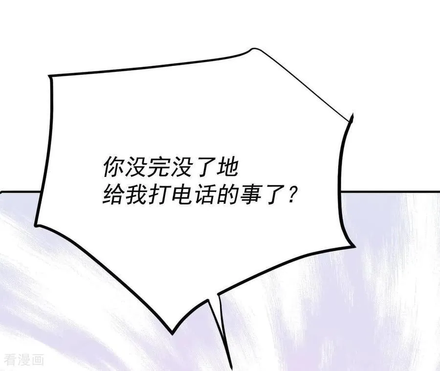 第538话 无法否认（2）25