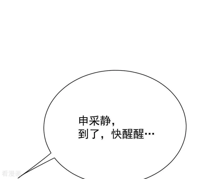 第540话 送你回家（1）13
