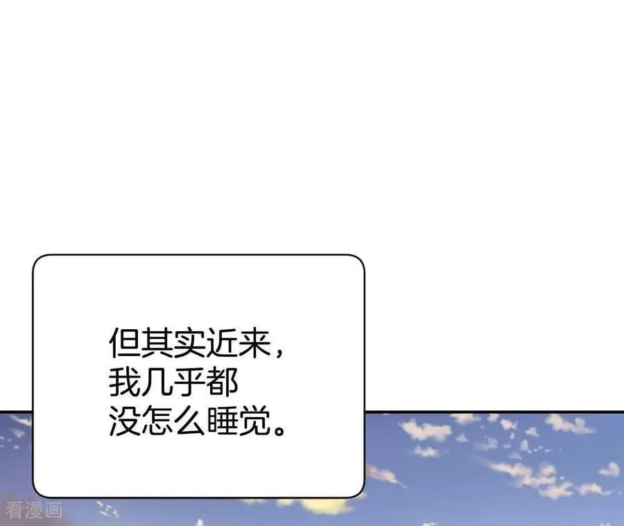 第535话 不速之客（2）70