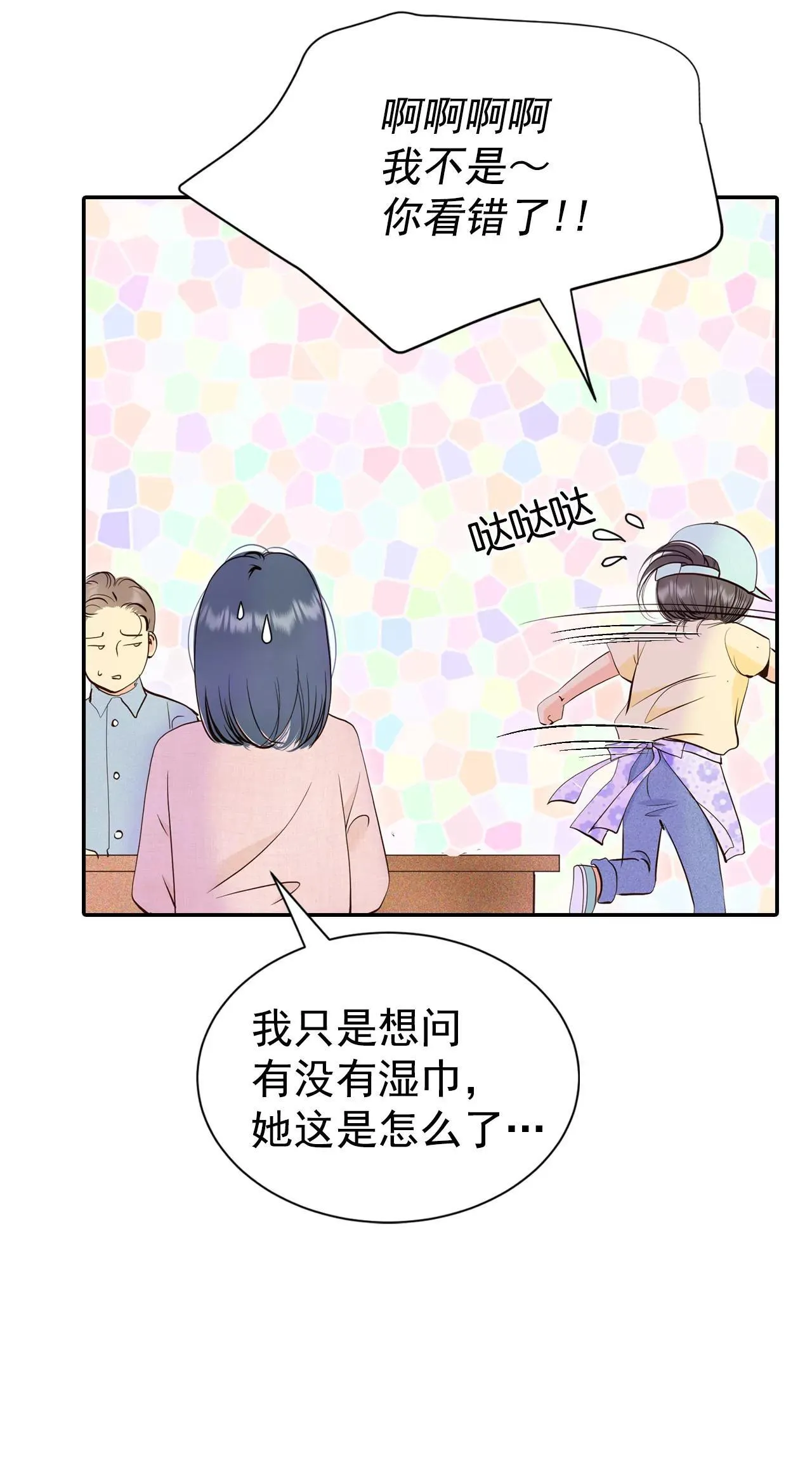 518-亲自驾到（3）1