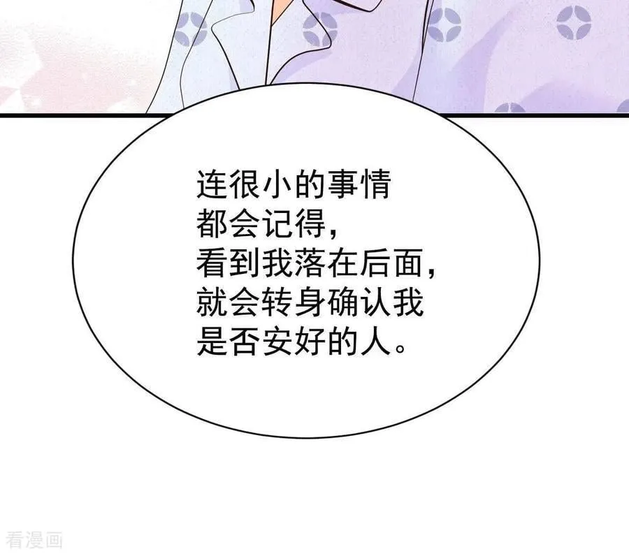 第536话 不速之客（3）22