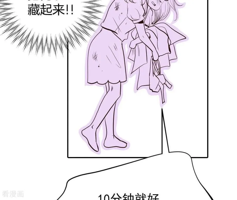 第541话 送你回家（2）50