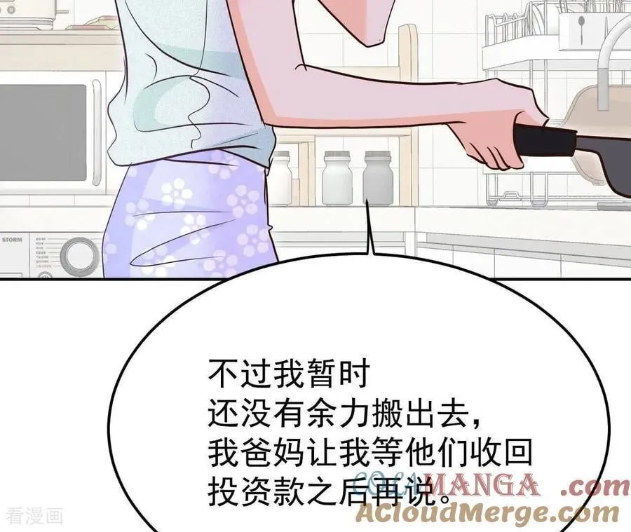 第542话 送你回家（3）15