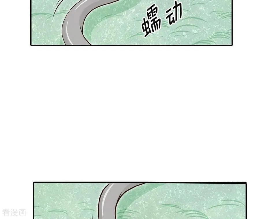 第536话 不速之客（3）79