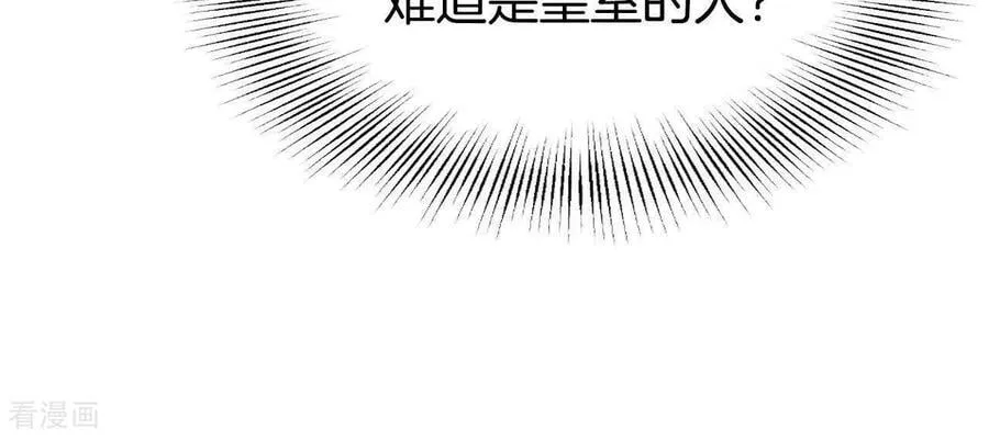第545话 造访学校（3）38