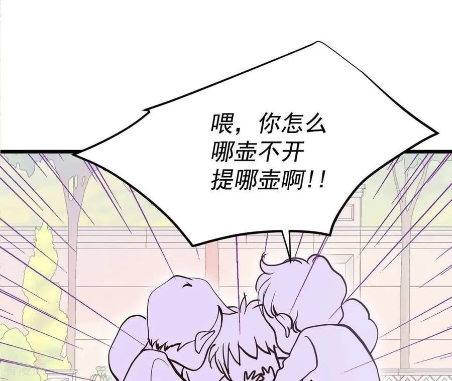第535话 不速之客（2）10