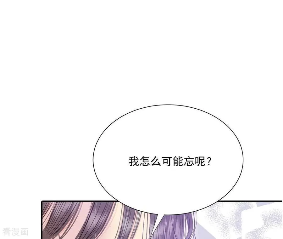 第546话 探病（1）23
